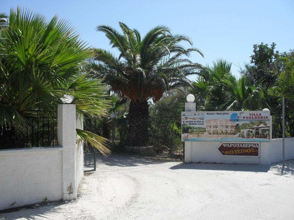 Villa Pouloudia Βατερά Εξωτερικό φωτογραφία